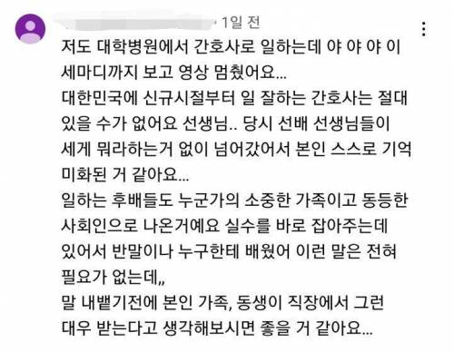 물어보살 최신 영상에 달린 댓글들