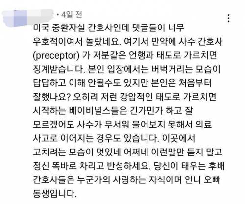 물어보살 최신 영상에 달린 댓글들