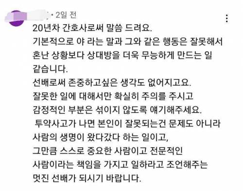 물어보살 최신 영상에 달린 댓글들