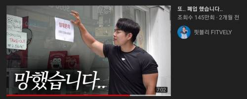 타락헬창 핏블리 근황