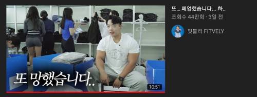 타락헬창 핏블리 근황