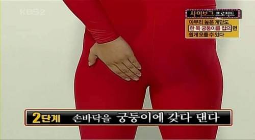 계단 편하고 빠르게 올라가는 방법