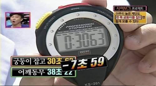 계단 편하고 빠르게 올라가는 방법