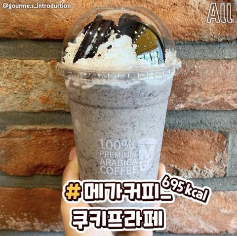 카페별 고칼로리 음료.jpg
