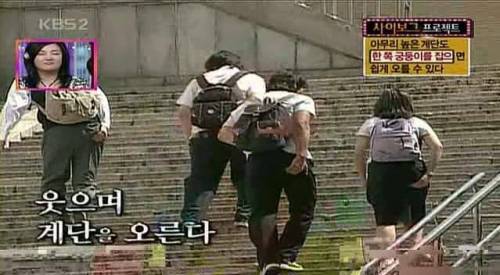 계단 편하고 빠르게 올라가는 방법