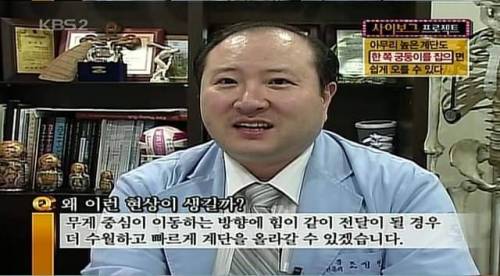 계단 편하고 빠르게 올라가는 방법