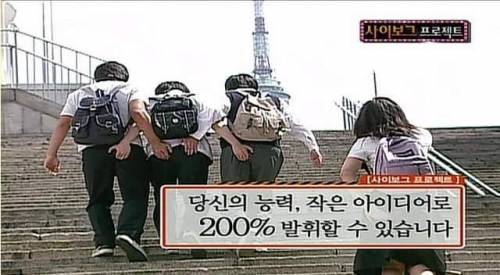 계단 편하고 빠르게 올라가는 방법