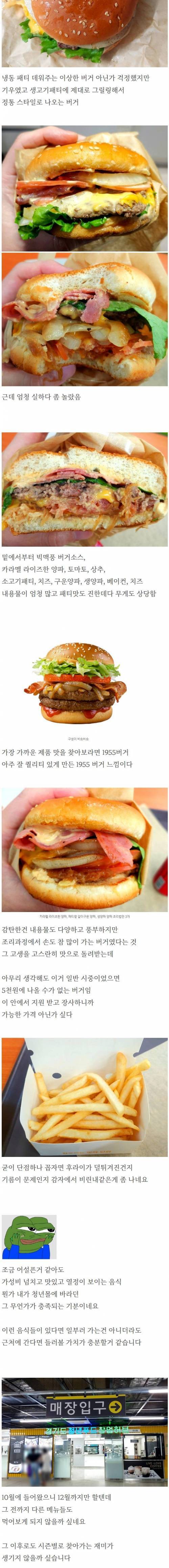 3개월마다 다 바뀌는 시즌제 푸드코트.jpg