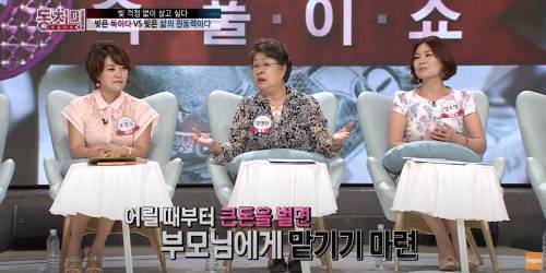 박수홍의 7년전 발언보니 더 안타까운 조언