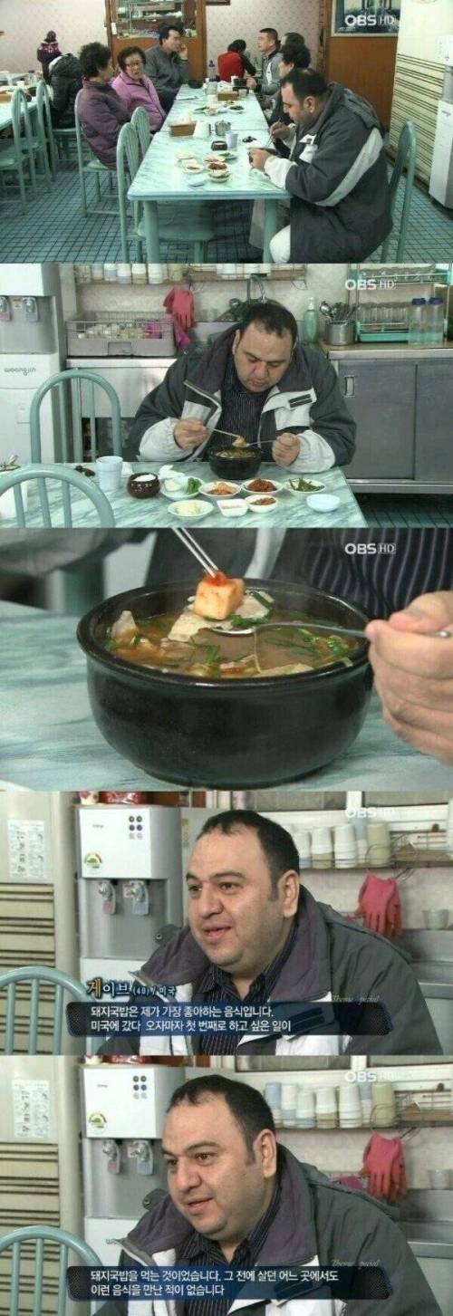 미국인이 한국에 다시오자마자 헐레벌떡 찾아간 식당