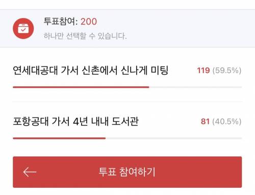상위권 수험생 최대 난제 황밸.jpg
