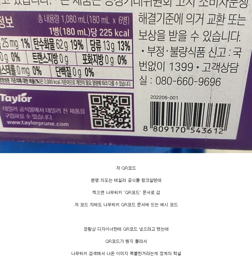 모르는 건 제발 모른다고 말하기