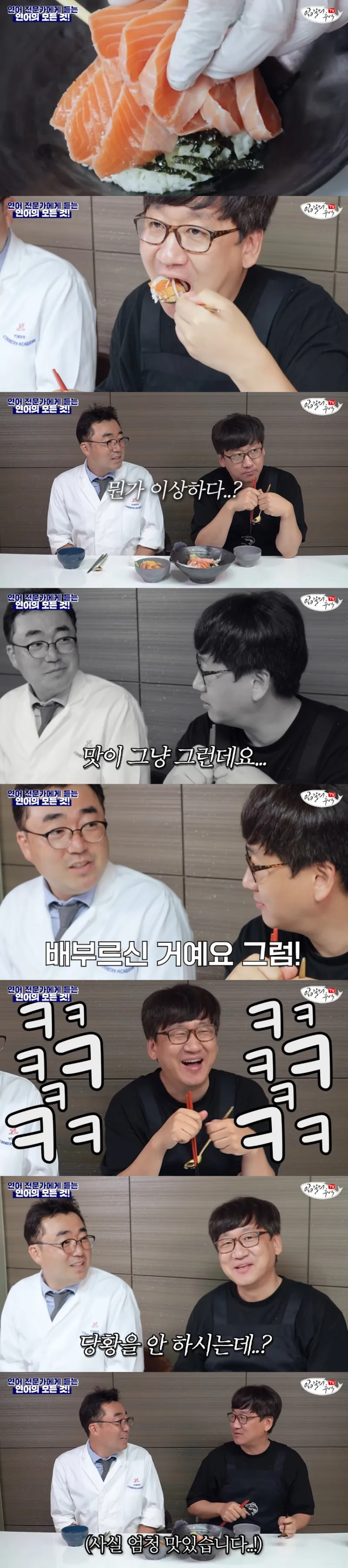 일부러 맛없다고 해봤더니 베테랑 사장님 반응.jpg