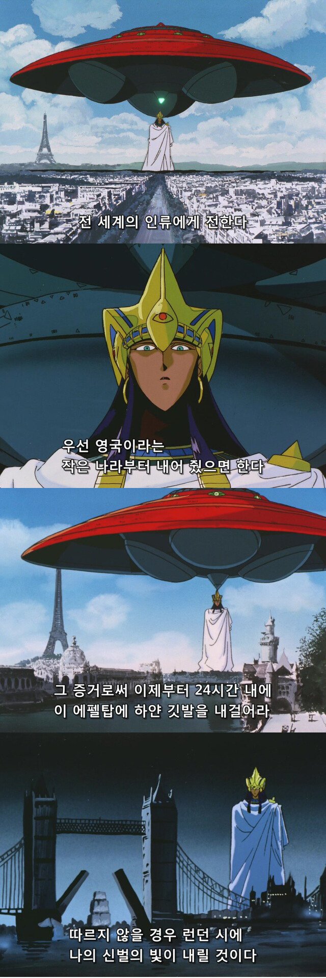 지구 공부가 부족했던 외계인 . Jpg