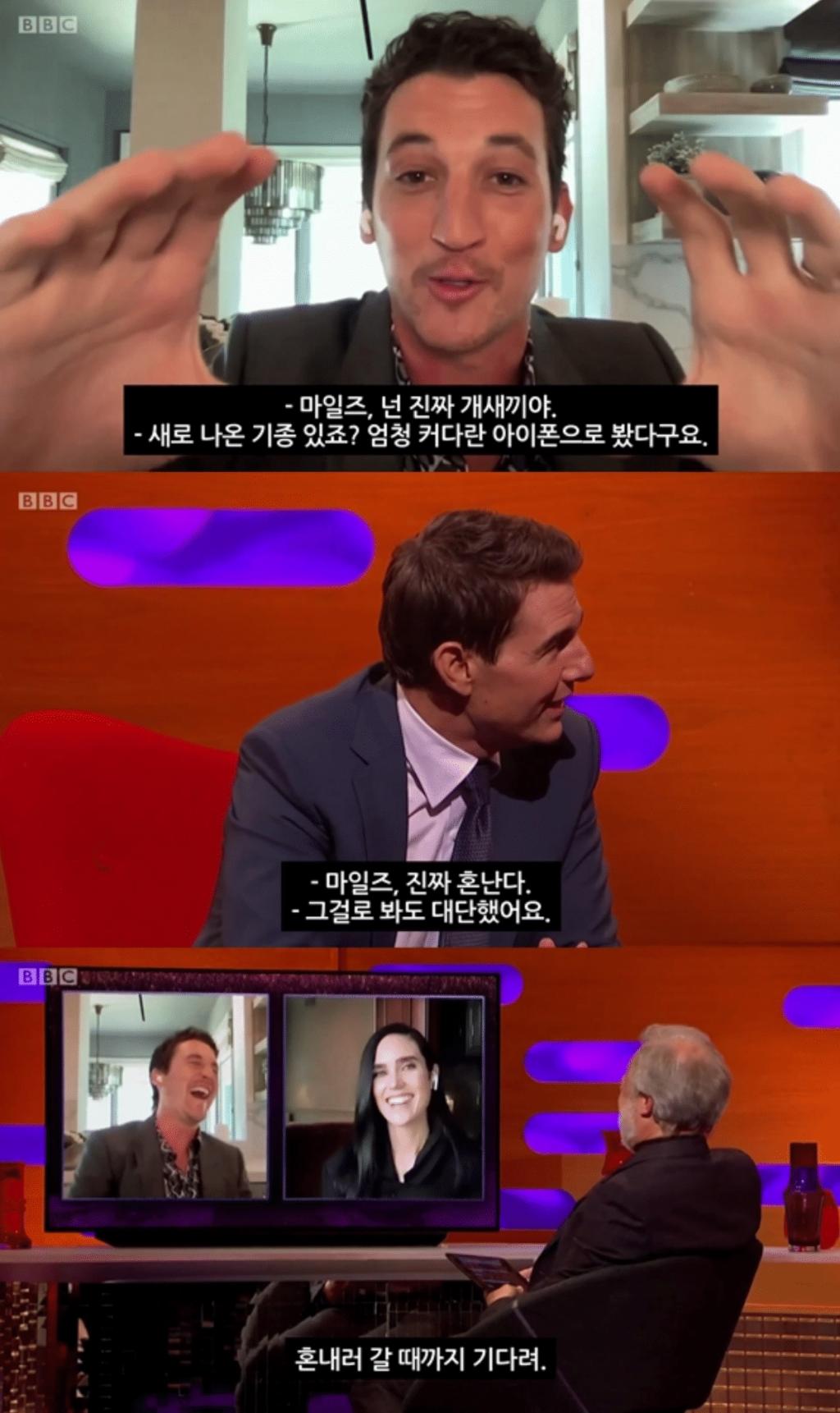 톰크루즈: 이번 영화는 제발 큰 화면으로 봐주세요!!!.jpg