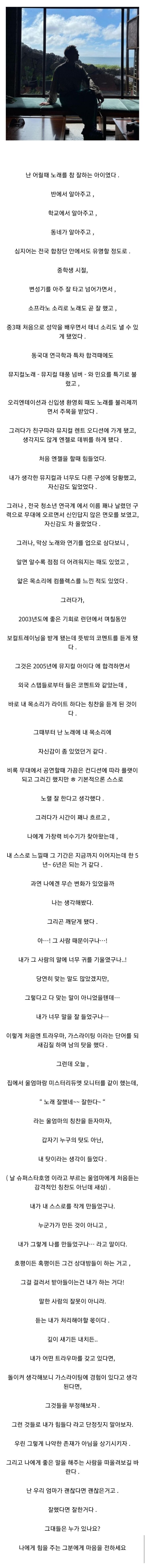 김호영이 새벽 4시에 올린 SNS