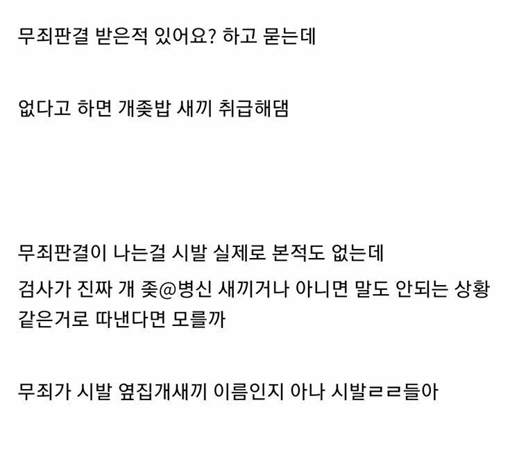 변호사들이 <역전 재판>을 싫어하는 이유