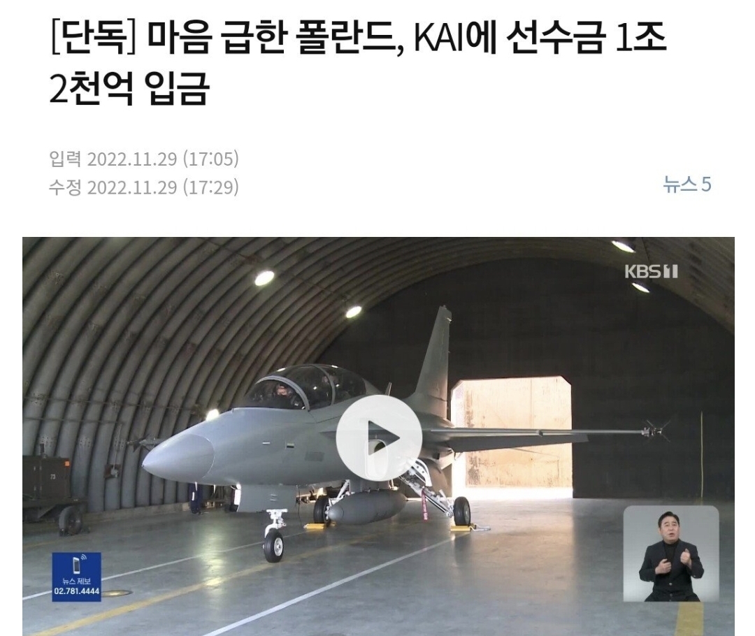 폴란드가 대한민국을 보는 인식.jpg