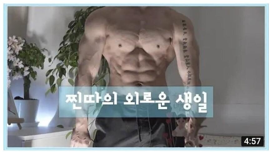 한단계 높아진 찐따의 컷트라인 ...