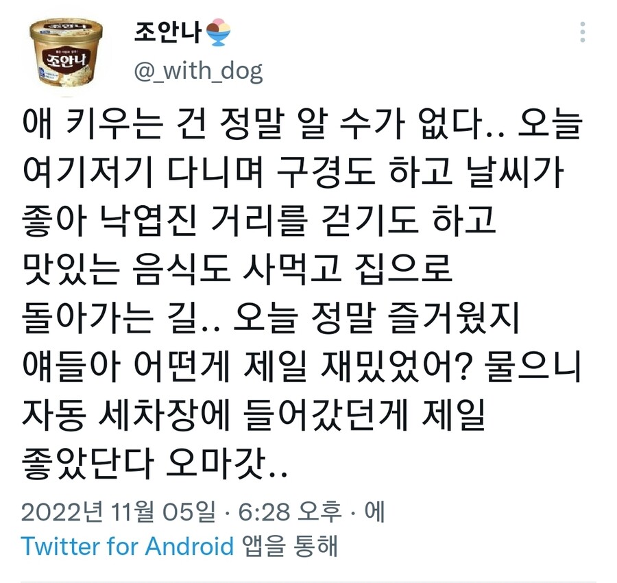 어른들은 모르는 애들 기준.jpg