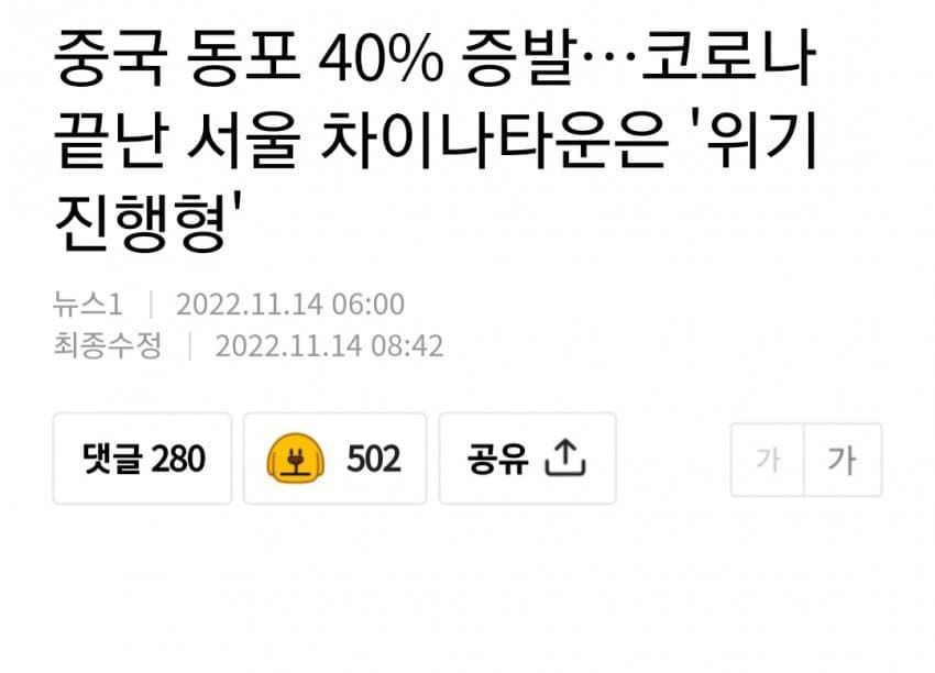 인구 40% 증발... 어마어마한 위기