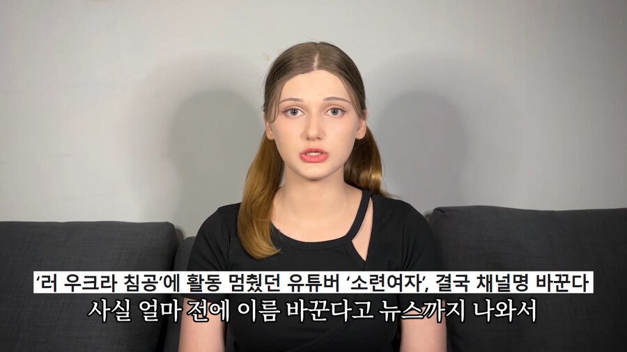 소련여자 근황