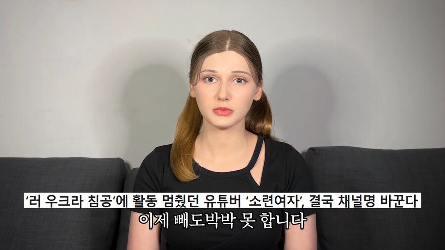소련여자 근황