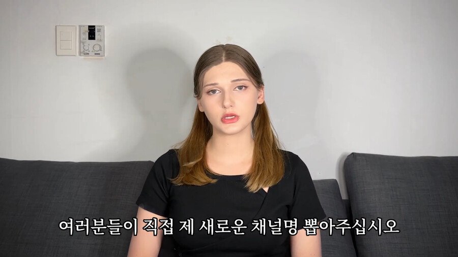 소련여자 근황