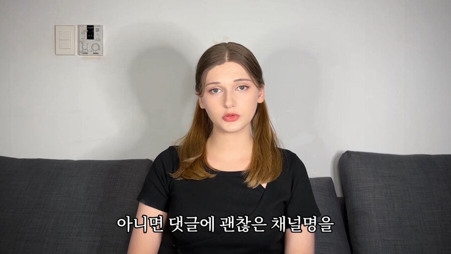 소련여자 근황