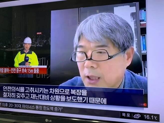 묘하게 신경쓰이는 안경....jpg