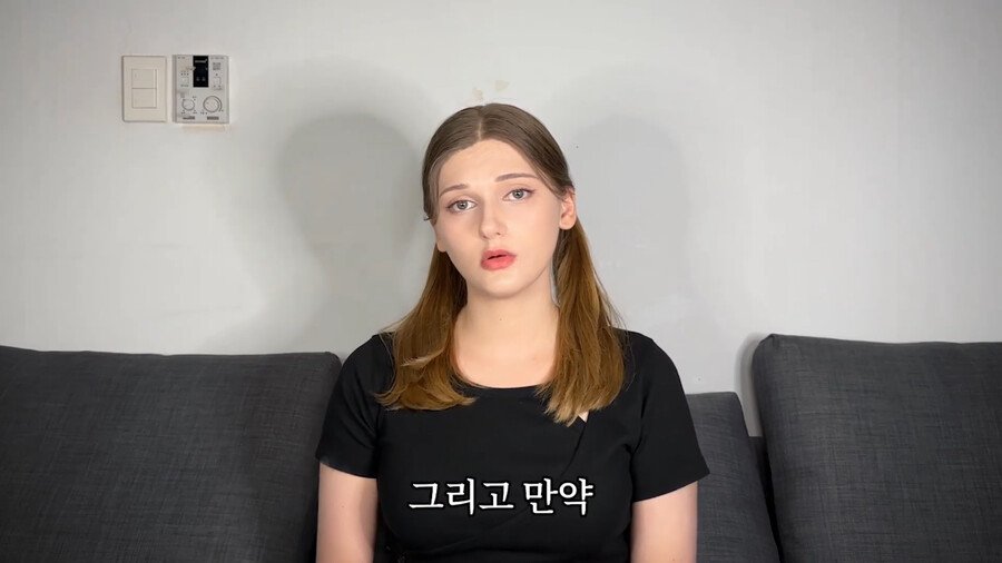 소련여자 근황