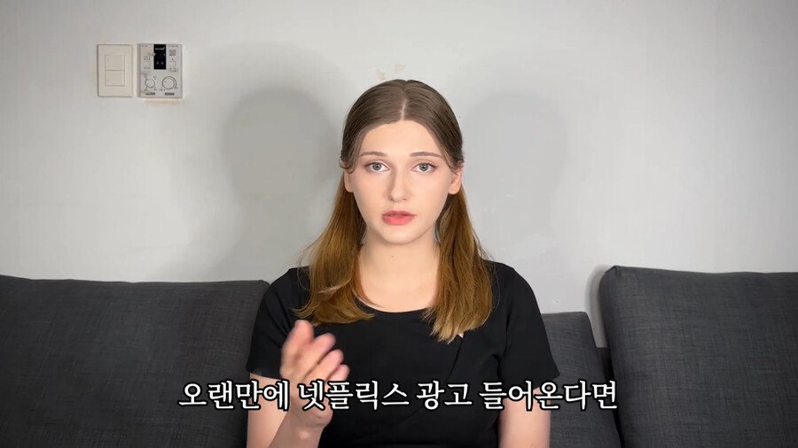 소련여자 근황