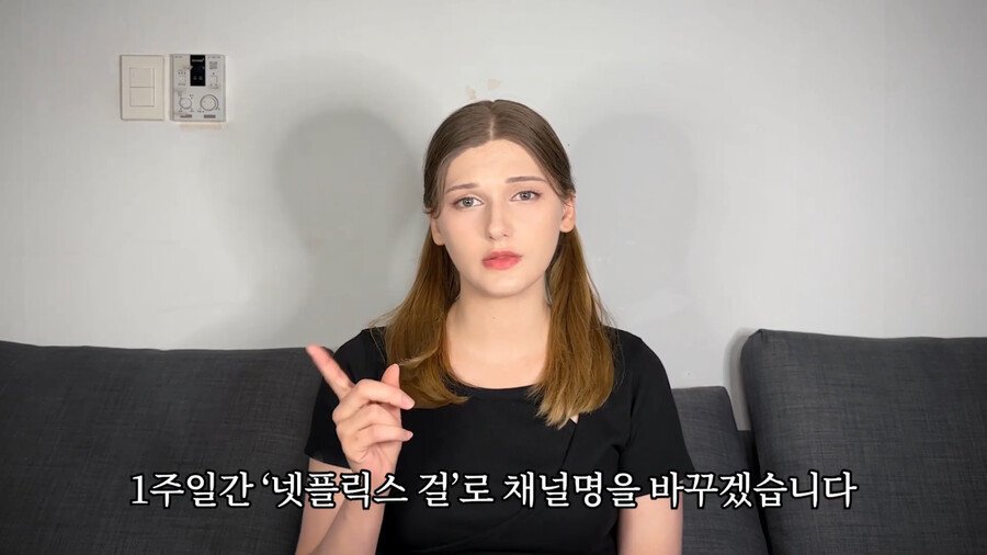 소련여자 근황