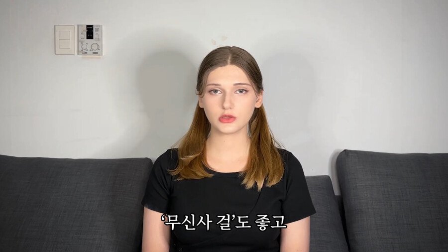 소련여자 근황