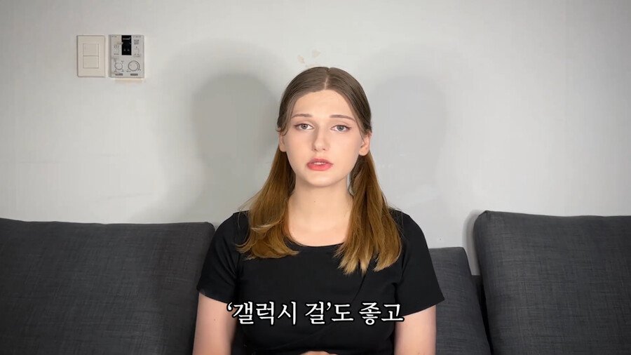 소련여자 근황