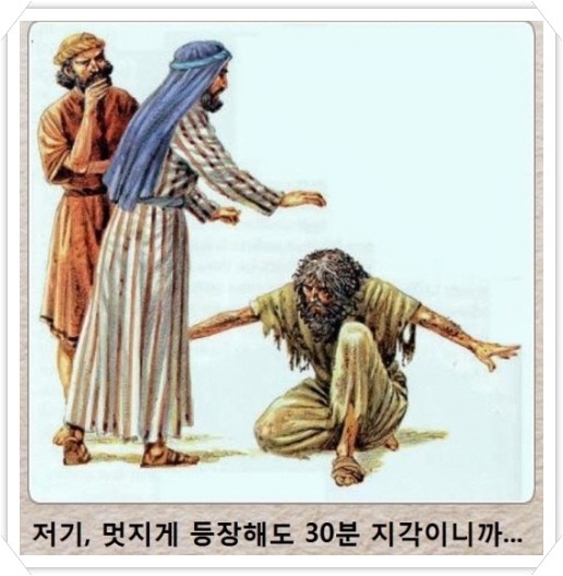 싱글벙글 제목학원.jpg