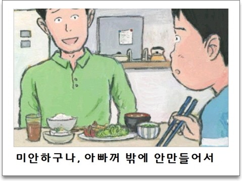 싱글벙글 제목학원.jpg