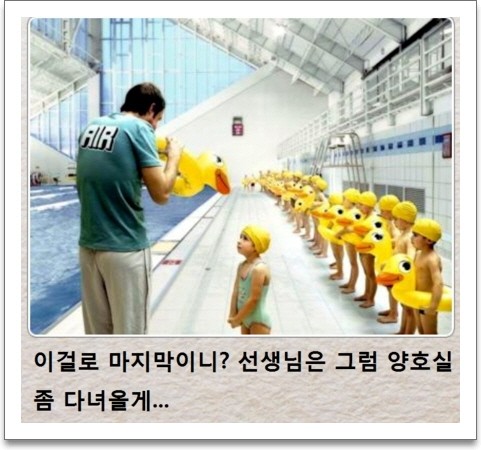 싱글벙글 제목학원.jpg