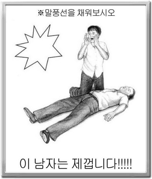 싱글벙글 제목학원.jpg