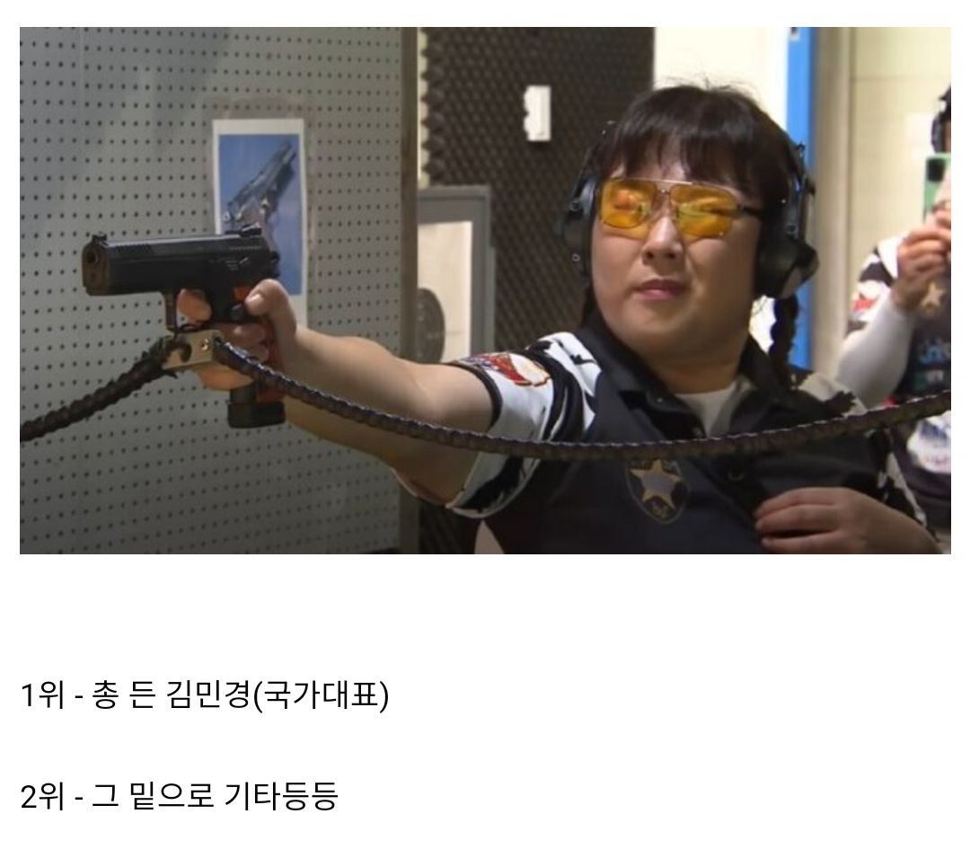 얼마 전 갱신된 연예계 싸움 순위