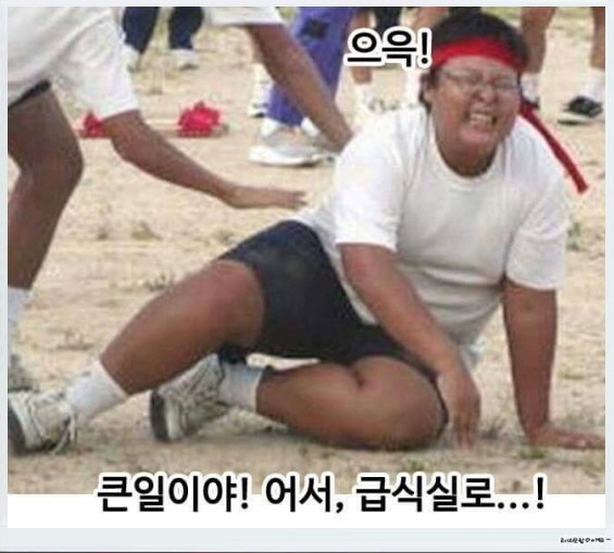 싱글벙글 제목학원.jpg