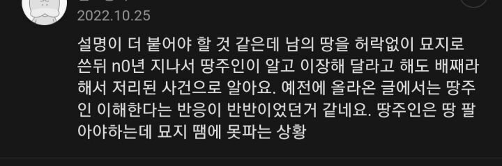 대한민국에서 실제로 일어났던 엽기적인 사건