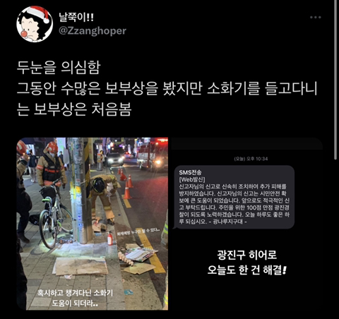 두눈을 의심함 그동안 수많은 보부상을 봤지만