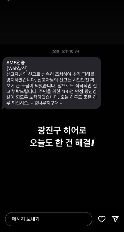 두눈을 의심함 그동안 수많은 보부상을 봤지만