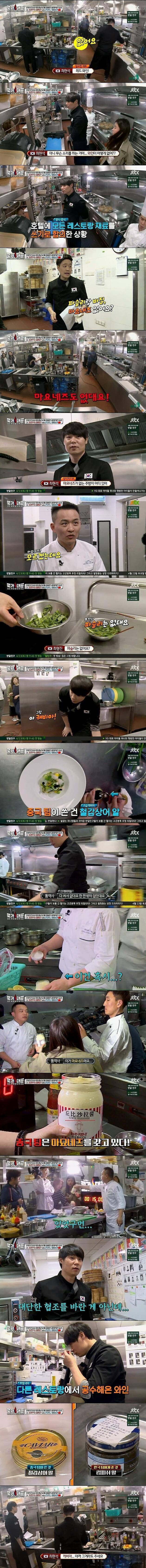 국내 커뮤니티 반응 통일시켰던 6년 전 예능