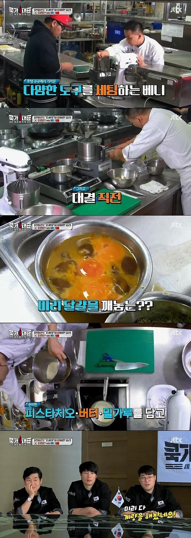 국내 커뮤니티 반응 통일시켰던 6년 전 예능