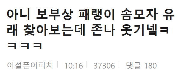 보부상 머리에 햄스터 두마리 얹고 다니는 이유.jpg
