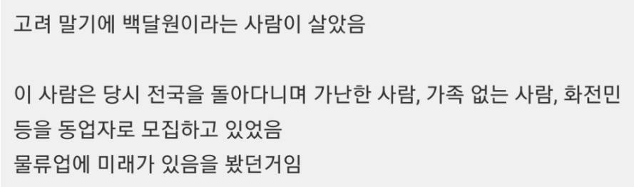 보부상 머리에 햄스터 두마리 얹고 다니는 이유.jpg
