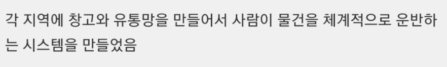 보부상 머리에 햄스터 두마리 얹고 다니는 이유.jpg