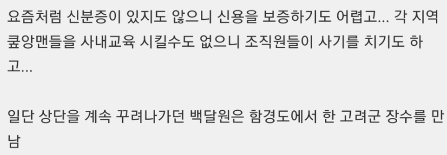 보부상 머리에 햄스터 두마리 얹고 다니는 이유.jpg